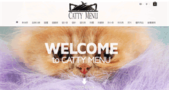 Desktop Screenshot of cattymenu.com