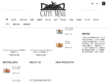 Tablet Screenshot of cattymenu.com